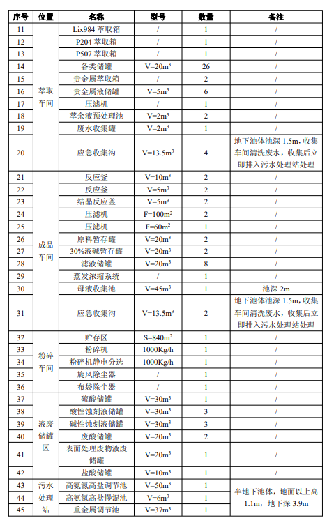 &#29233;&#28216;&#25103;&#20307;&#32946;&#40;&#20013;&#22269;&#41;&#20307;&#32946;&#23448;&#26041;&#32593;&#31449;