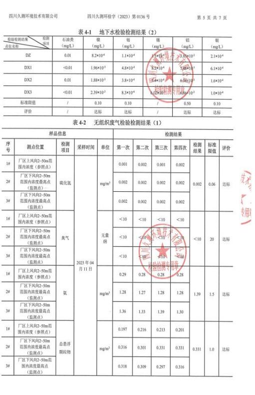 &#29233;&#28216;&#25103;&#20307;&#32946;&#40;&#20013;&#22269;&#41;&#20307;&#32946;&#23448;&#26041;&#32593;&#31449;