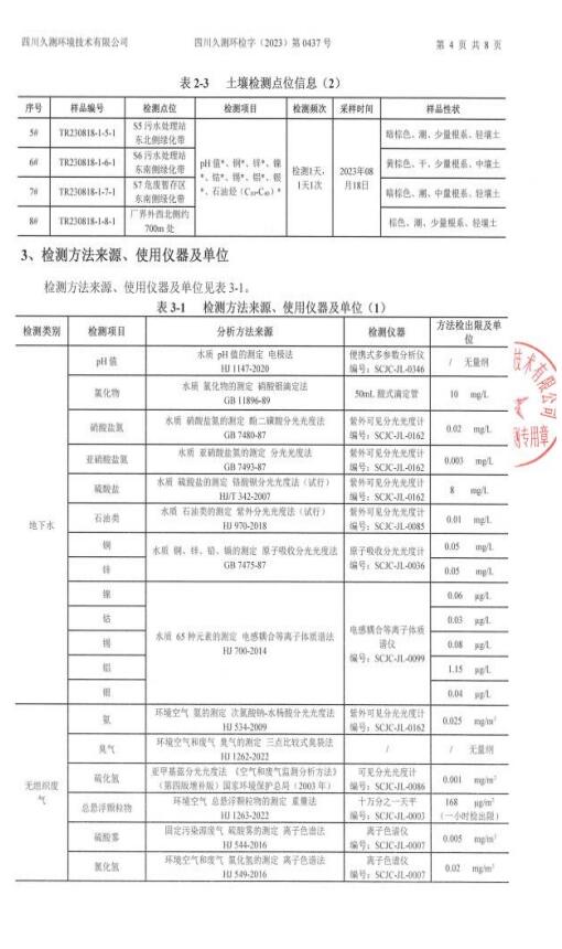 &#29233;&#28216;&#25103;&#20307;&#32946;&#40;&#20013;&#22269;&#41;&#20307;&#32946;&#23448;&#26041;&#32593;&#31449;