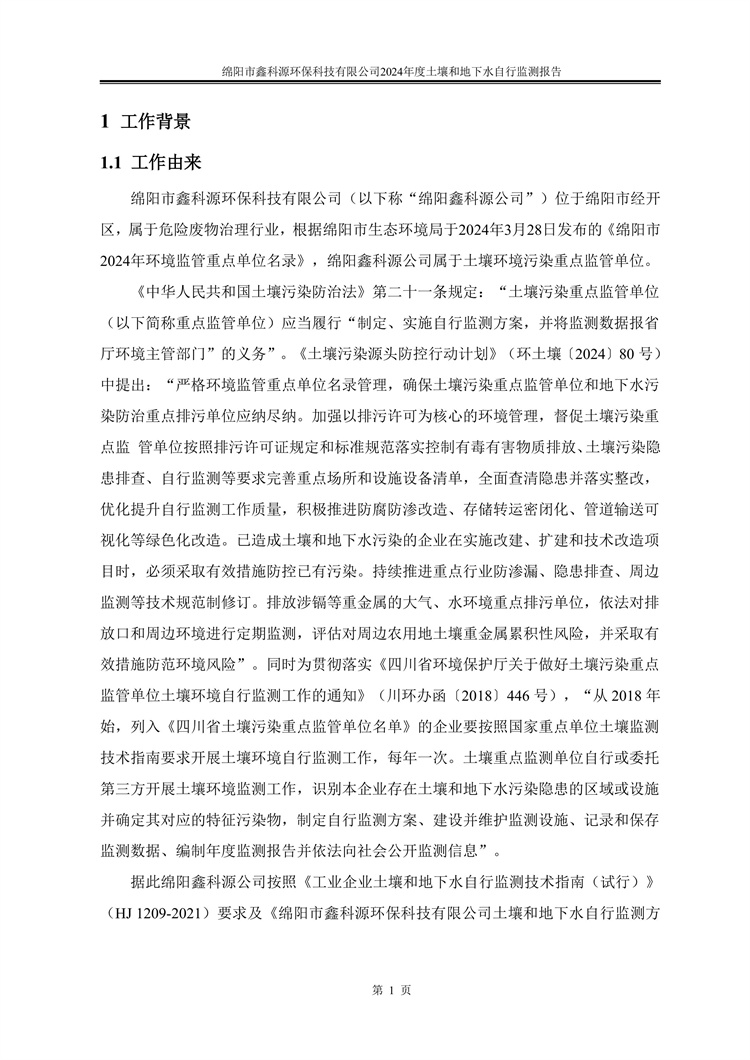 &#29233;&#28216;&#25103;&#20307;&#32946;&#40;&#20013;&#22269;&#41;&#20307;&#32946;&#23448;&#26041;&#32593;&#31449;