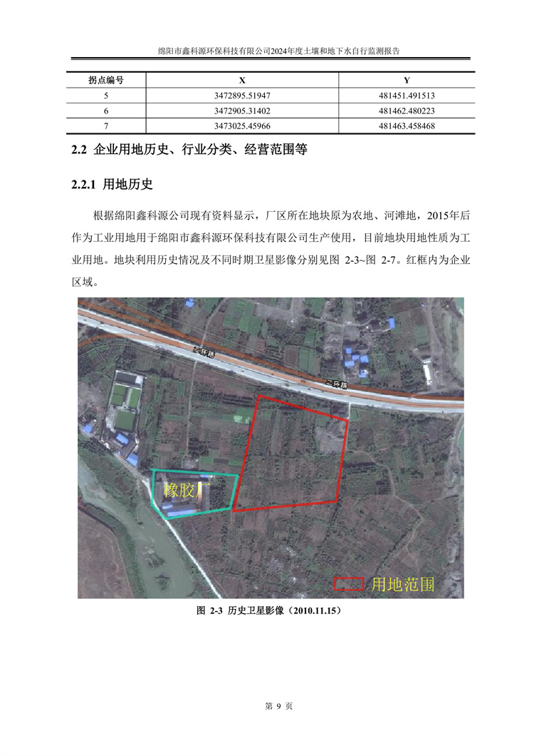 &#29233;&#28216;&#25103;&#20307;&#32946;&#40;&#20013;&#22269;&#41;&#20307;&#32946;&#23448;&#26041;&#32593;&#31449;