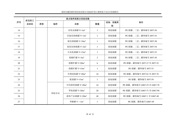 &#29233;&#28216;&#25103;&#20307;&#32946;&#40;&#20013;&#22269;&#41;&#20307;&#32946;&#23448;&#26041;&#32593;&#31449;