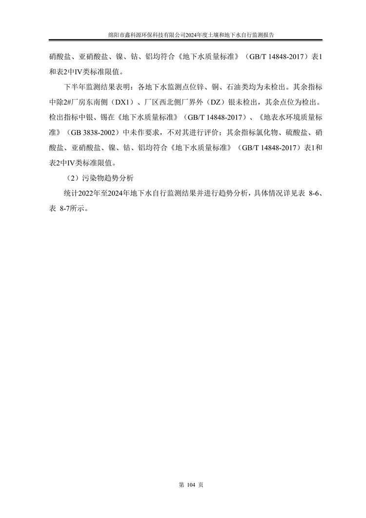 &#29233;&#28216;&#25103;&#20307;&#32946;&#40;&#20013;&#22269;&#41;&#20307;&#32946;&#23448;&#26041;&#32593;&#31449;