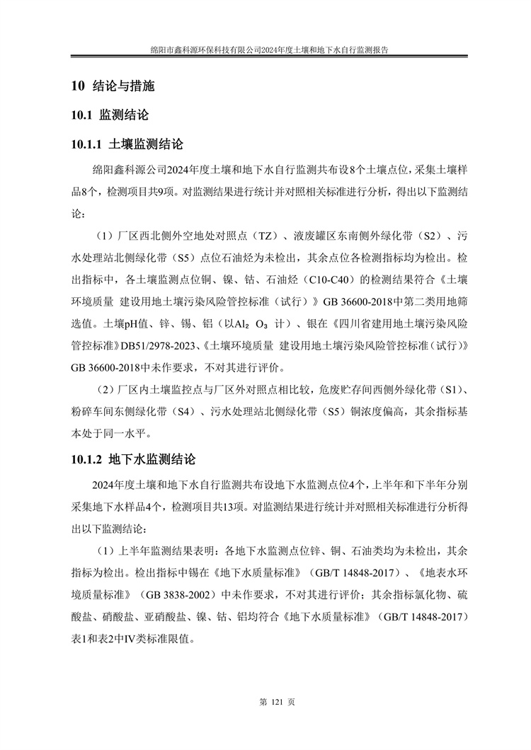 &#29233;&#28216;&#25103;&#20307;&#32946;&#40;&#20013;&#22269;&#41;&#20307;&#32946;&#23448;&#26041;&#32593;&#31449;